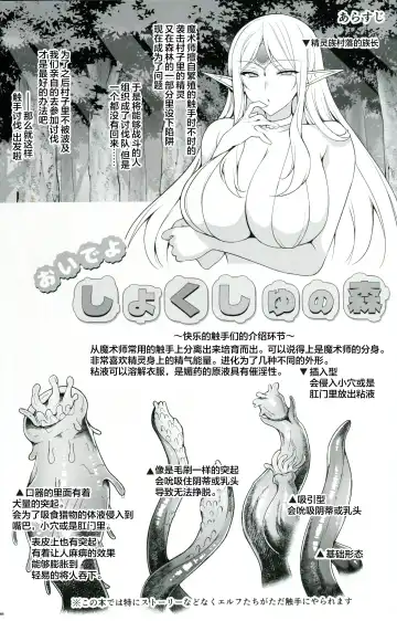 [Ninoko] Ninokoya C104 Omake Hon Fhentai - Page 3