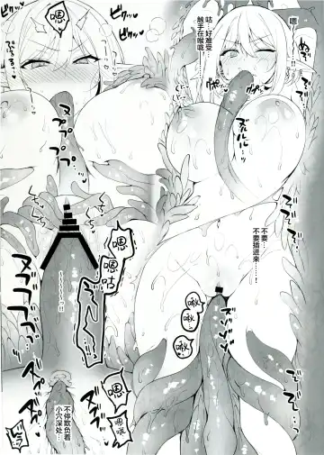 [Ninoko] Ninokoya C104 Omake Hon Fhentai - Page 7