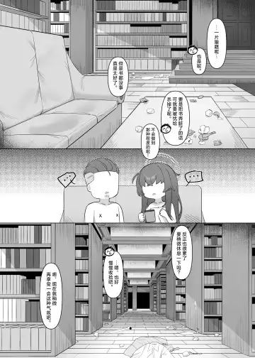 [Di Le To] Shippitsu Chuudoku | 执笔中毒 Fhentai - Page 34