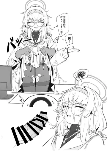 [Di Le To] Shippitsu Chuudoku | 执笔中毒 Fhentai - Page 38