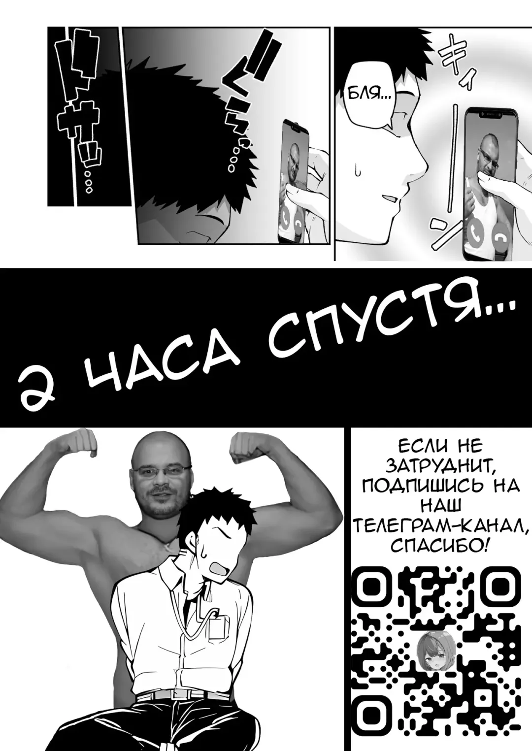 [Leafy] Koraku 12 | Крольчиха в течке Fhentai - Page 10