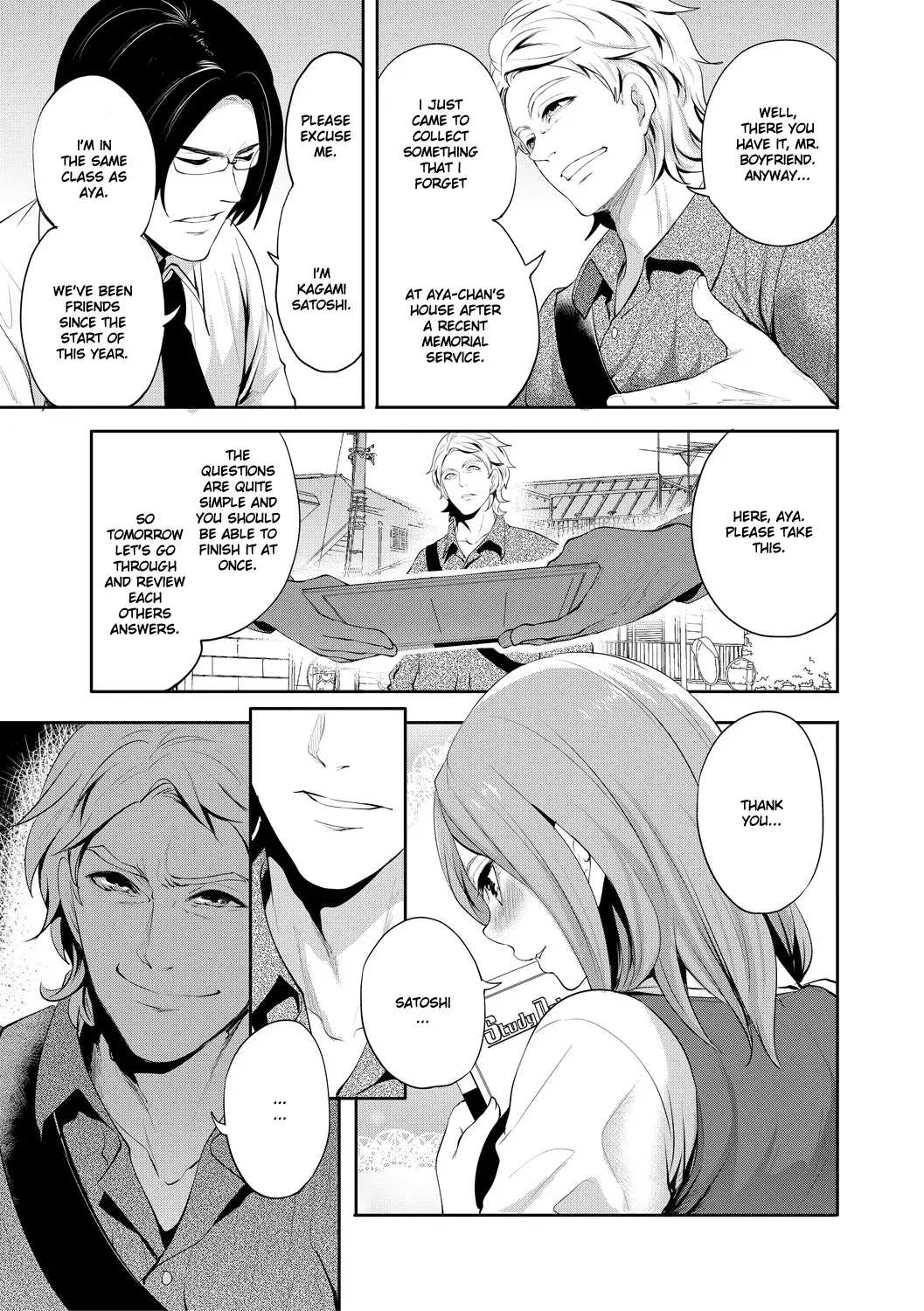 [Miyahara Ayumu] Kanojo ga Netorare Ochiru made - Until she is cuckold and falls Ch. 1 Fhentai - Page 10