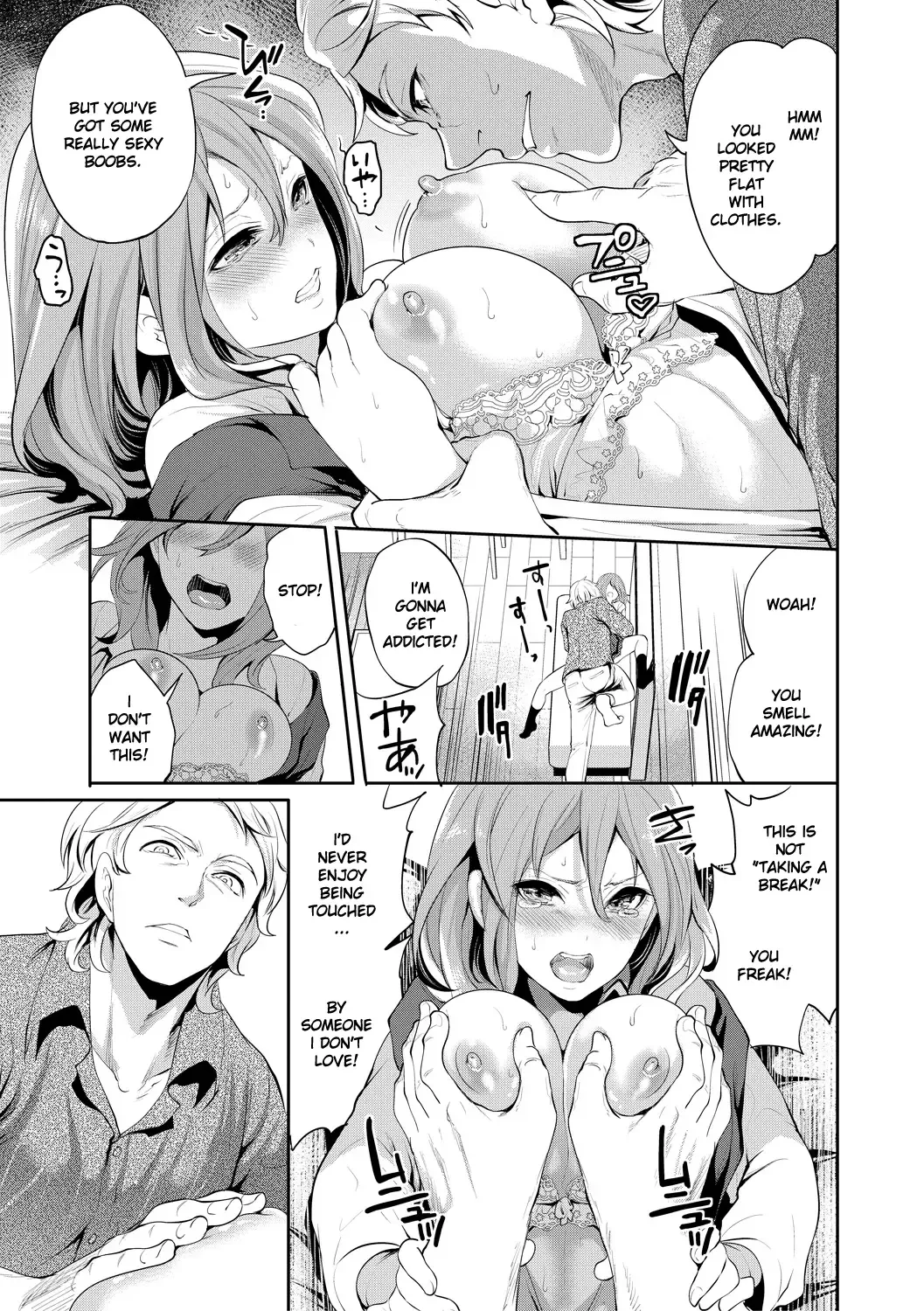 [Miyahara Ayumu] Kanojo ga Netorare Ochiru made - Until she is cuckold and falls Ch. 1 Fhentai - Page 18