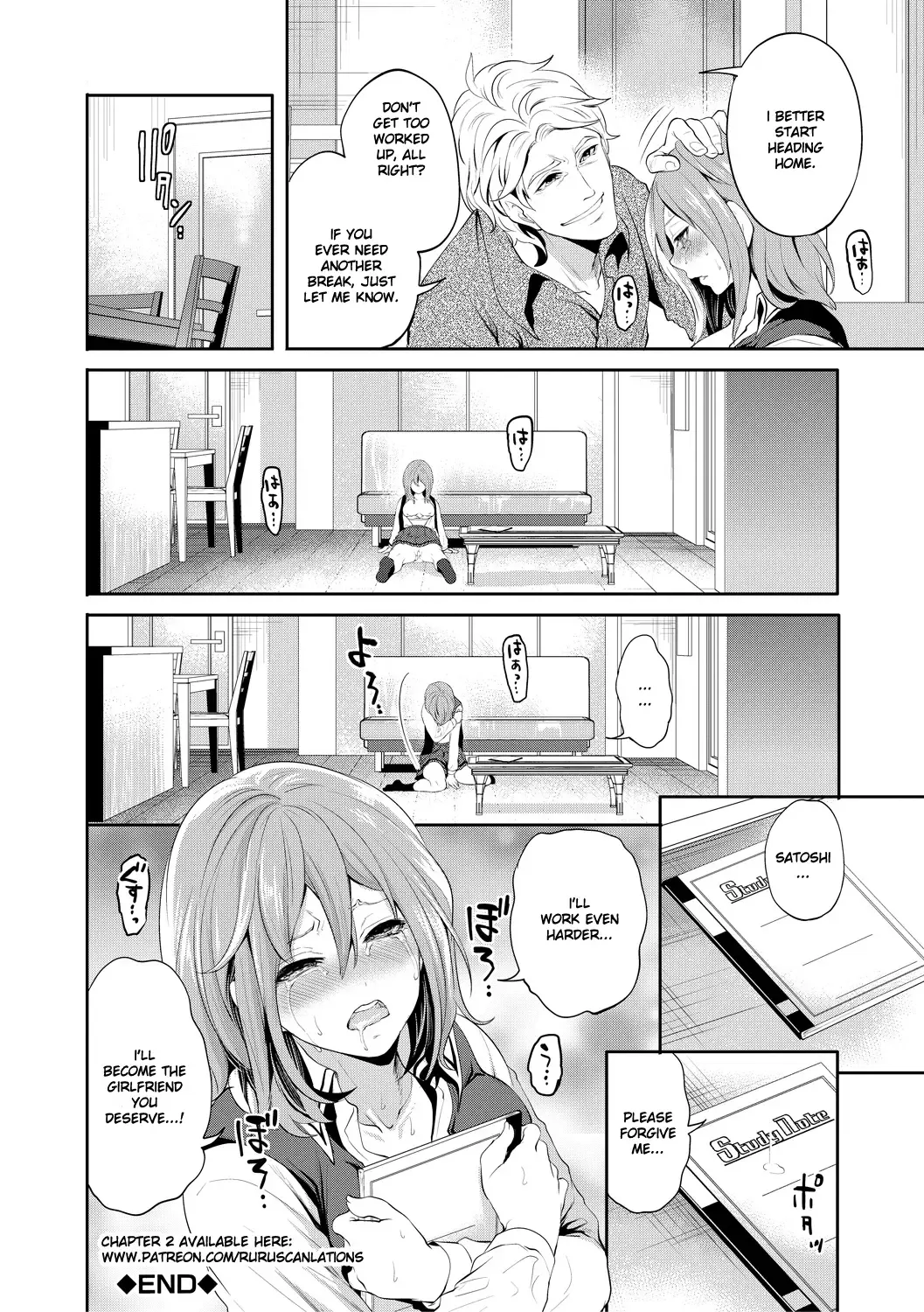 [Miyahara Ayumu] Kanojo ga Netorare Ochiru made - Until she is cuckold and falls Ch. 1 Fhentai - Page 41