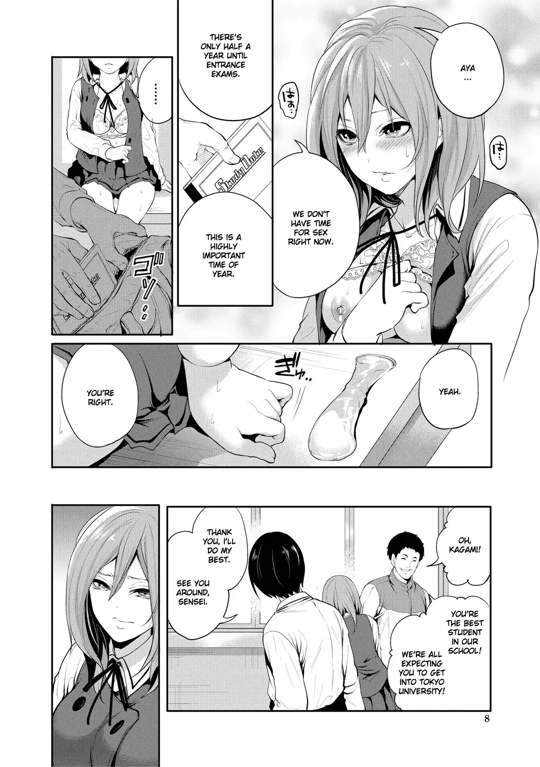 [Miyahara Ayumu] Kanojo ga Netorare Ochiru made - Until she is cuckold and falls Ch. 1 Fhentai - Page 7