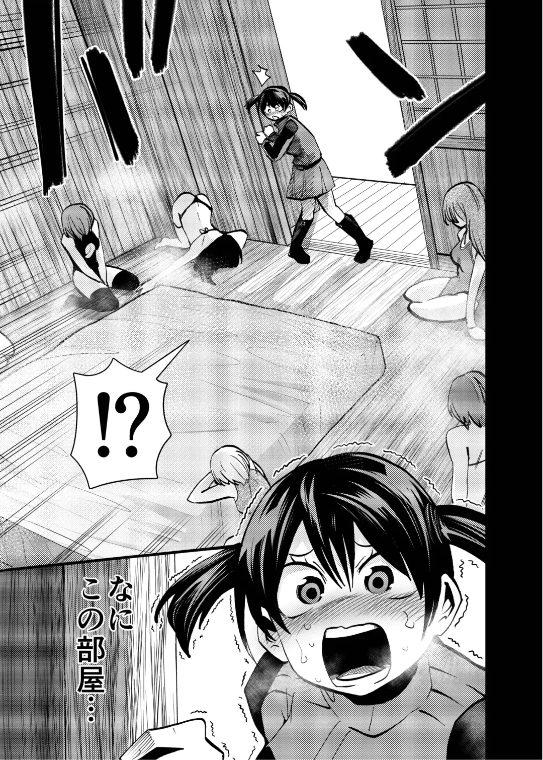 [Noguchi Shouta] オバケはピンク好き Fhentai - Page 13