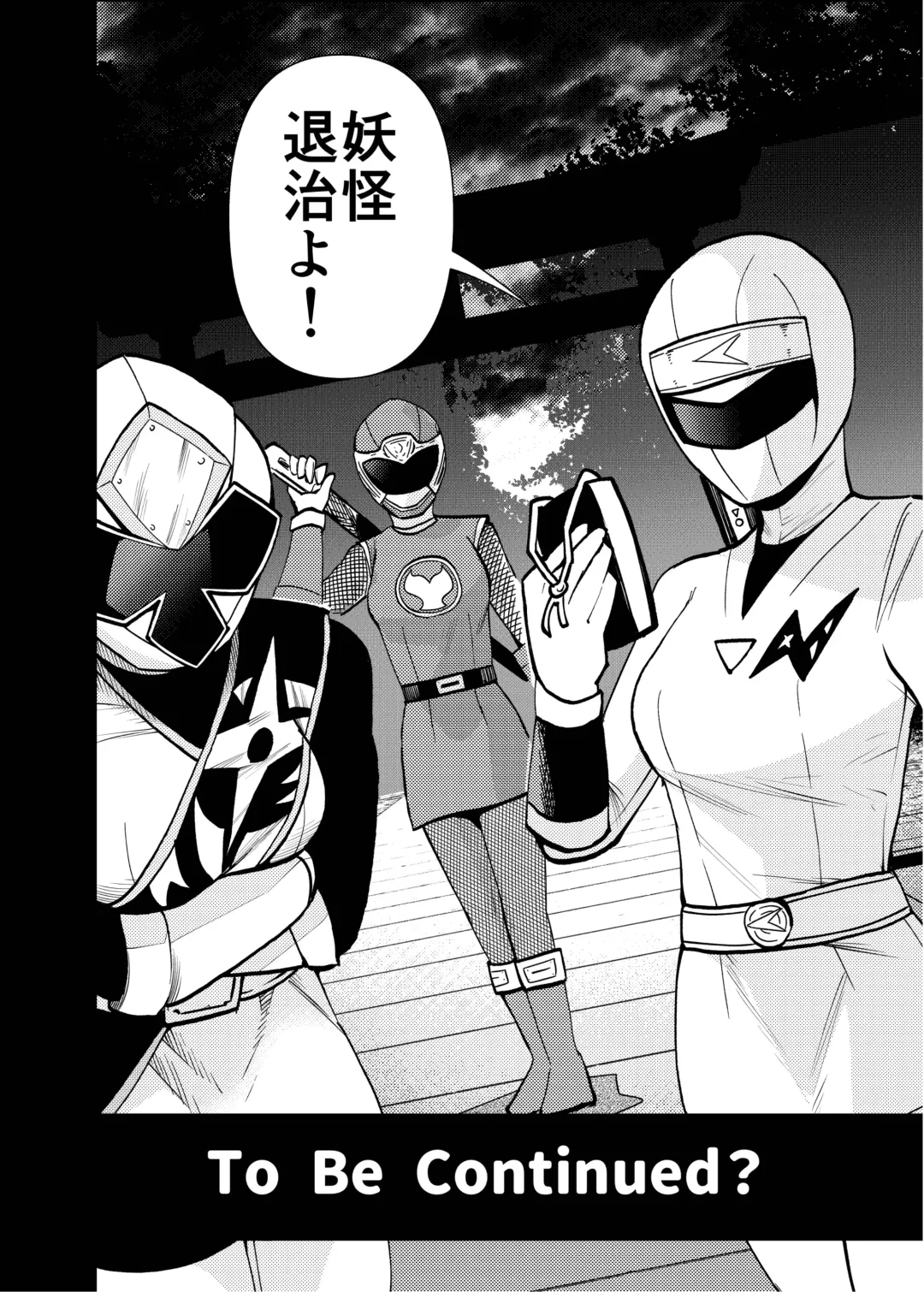 [Noguchi Shouta] オバケはピンク好き Fhentai - Page 32