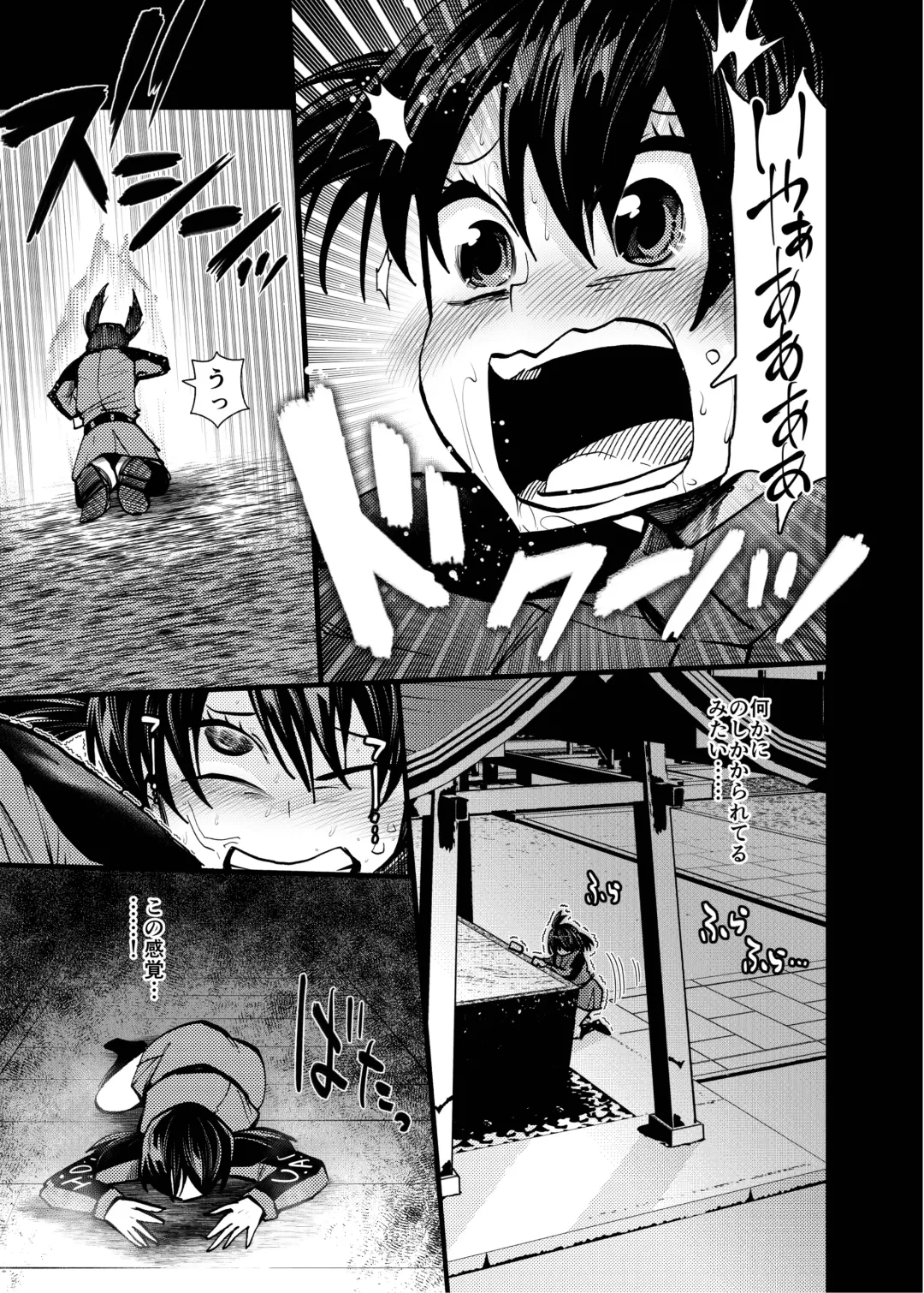 [Noguchi Shouta] オバケはピンク好き Fhentai - Page 9