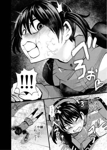 [Noguchi Shouta] オバケはピンク好き Fhentai - Page 10