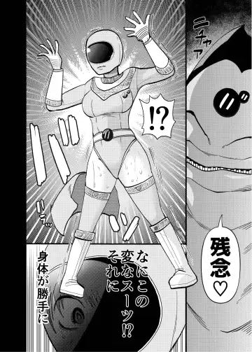 [Noguchi Shouta] オバケはピンク好き Fhentai - Page 22