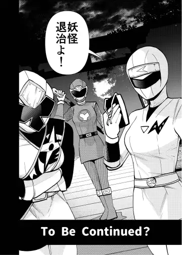 [Noguchi Shouta] オバケはピンク好き Fhentai - Page 32