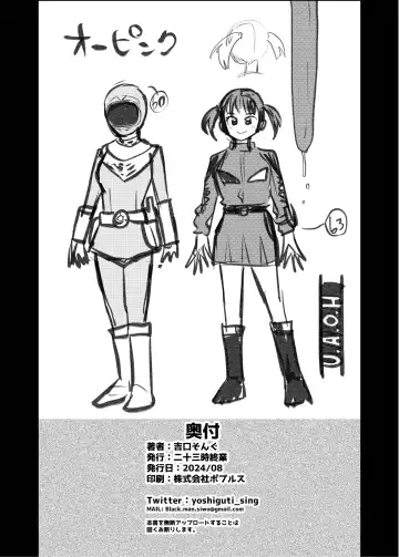 [Noguchi Shouta] オバケはピンク好き Fhentai - Page 34