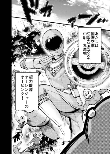 [Noguchi Shouta] オバケはピンク好き Fhentai - Page 4