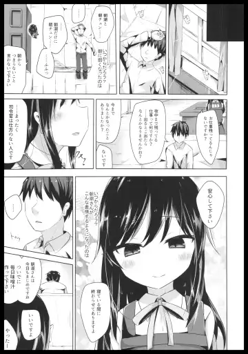 [Nishihata Kei] Inemuri Shitetara Asashio-san ni Chuu Sarete Ecchi Suru Hon Fhentai - Page 17