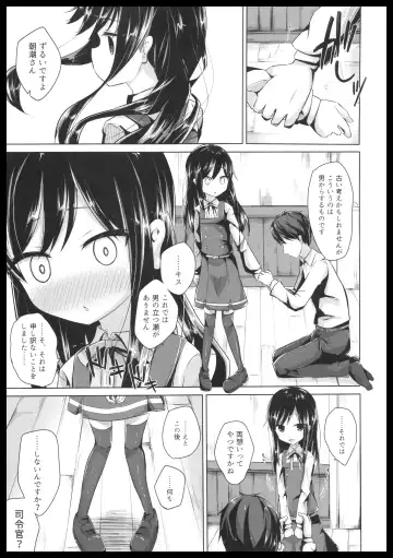 [Nishihata Kei] Inemuri Shitetara Asashio-san ni Chuu Sarete Ecchi Suru Hon Fhentai - Page 7