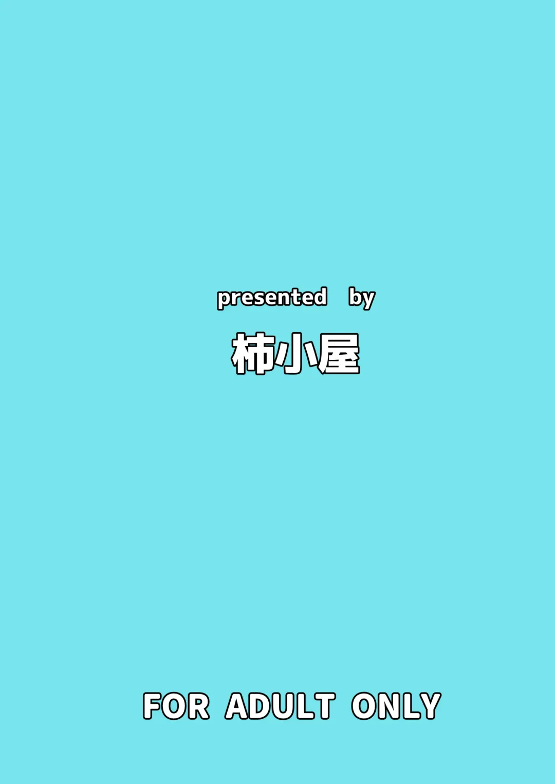 [Kaki] Surprise Bunny Fhentai - Page 22