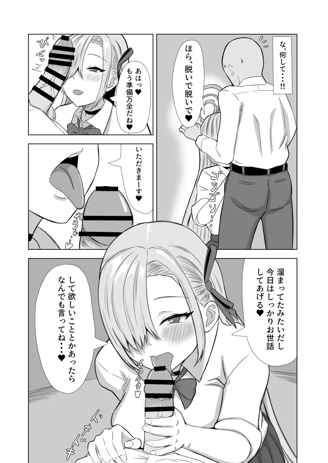 [Kaki] Surprise Bunny Fhentai - Page 5