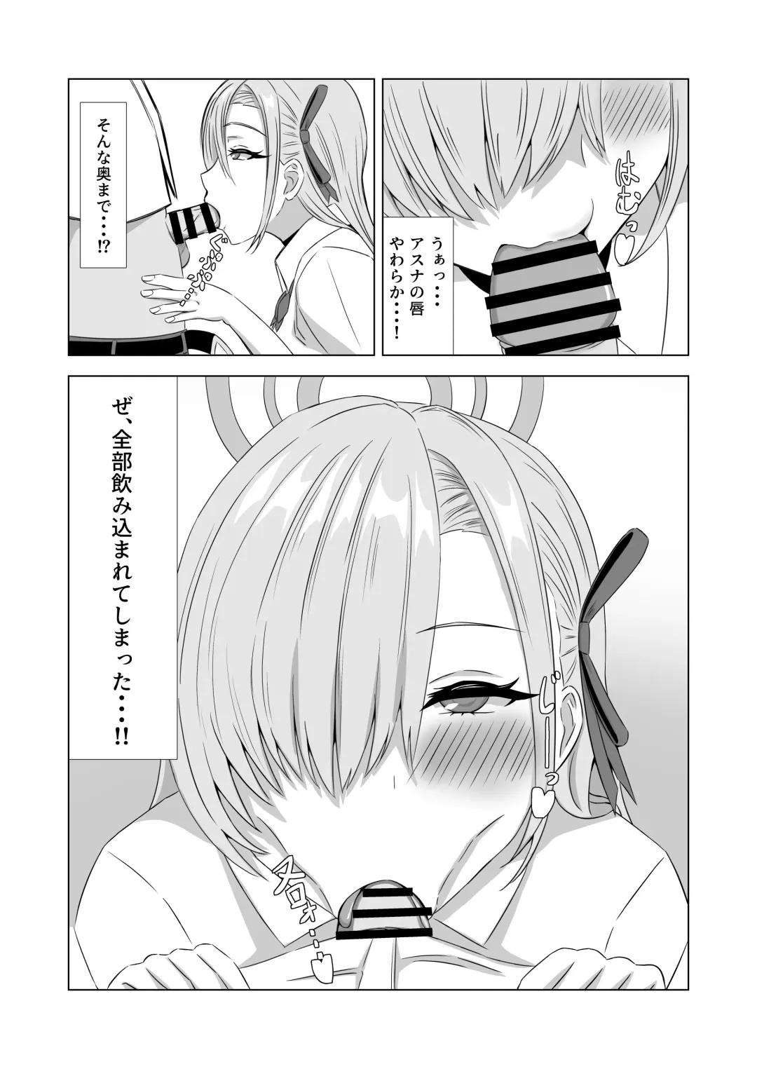 [Kaki] Surprise Bunny Fhentai - Page 6