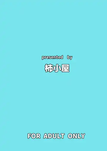 [Kaki] Surprise Bunny Fhentai - Page 22