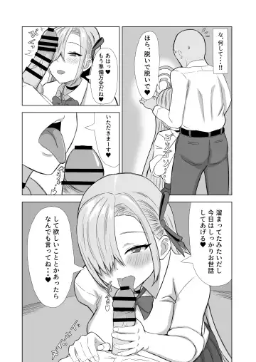 [Kaki] Surprise Bunny Fhentai - Page 5