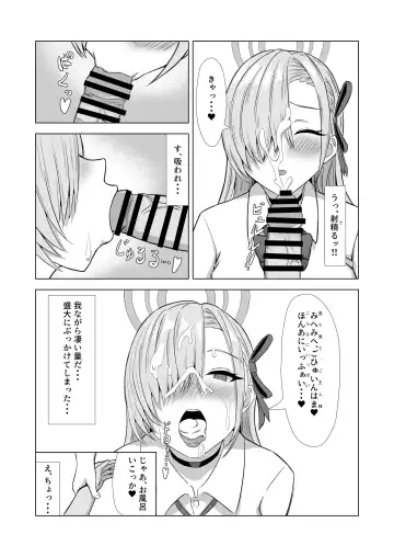 [Kaki] Surprise Bunny Fhentai - Page 8