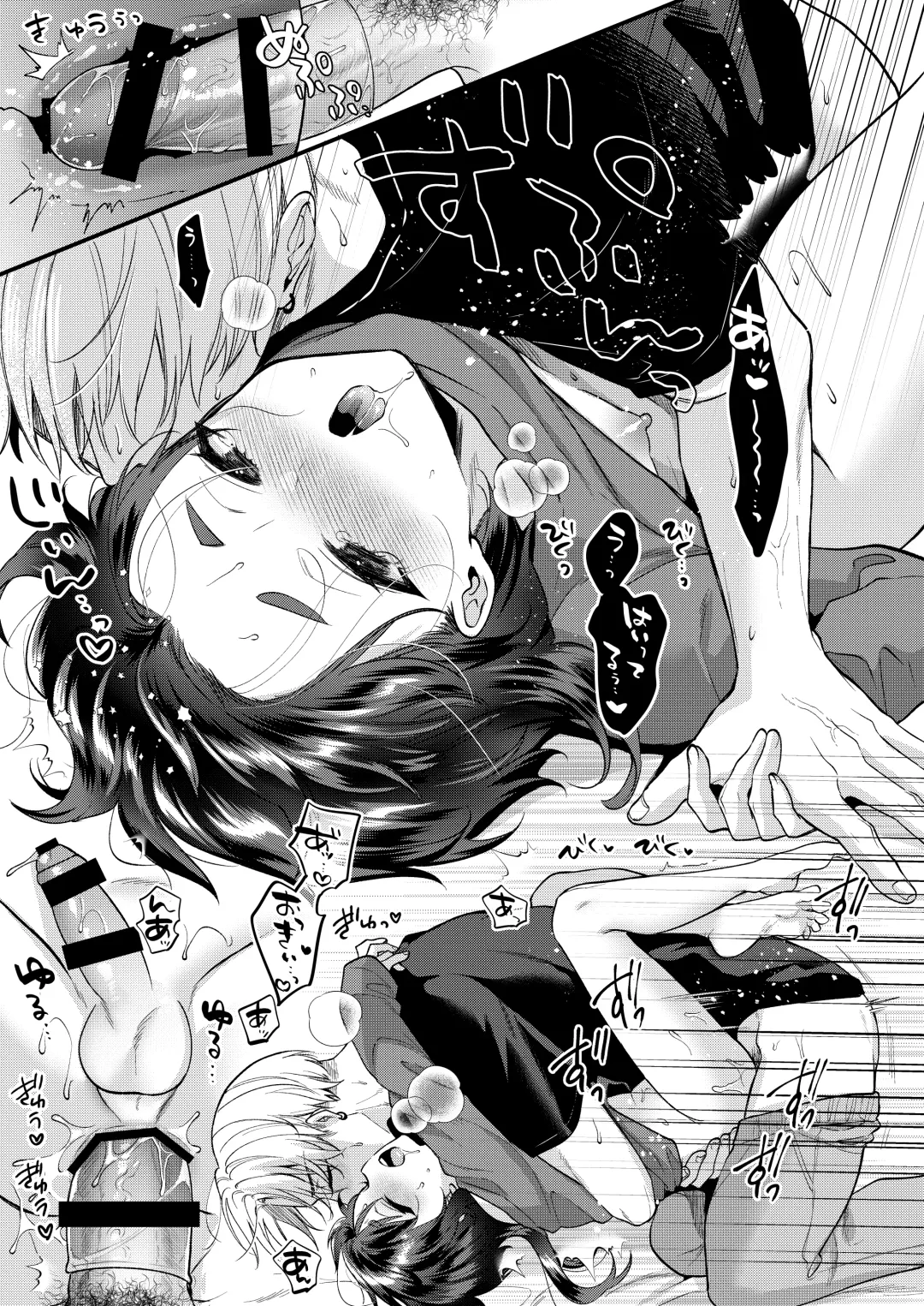 [Kisaki Noah] Miko-kun to no Seikatsu Fhentai - Page 20