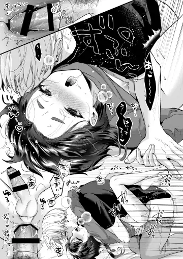 [Kisaki Noah] Miko-kun to no Seikatsu Fhentai - Page 20