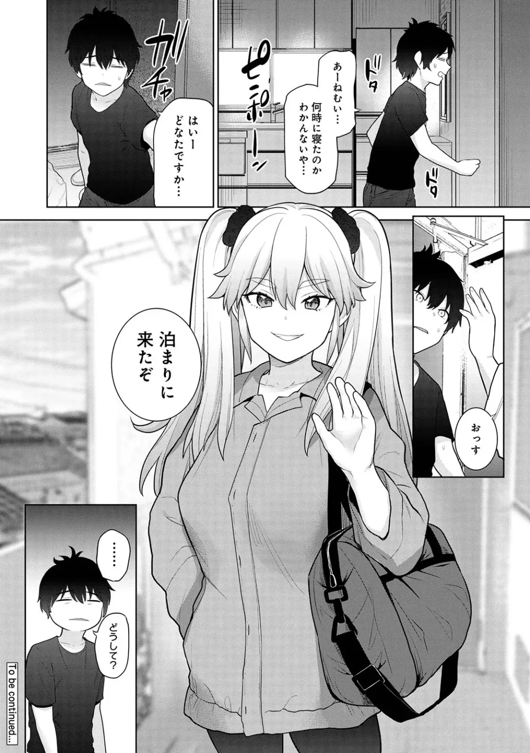 [Azuse] Kyou kara Kazoku, Soshite Koibito. 02 Fhentai - Page 108