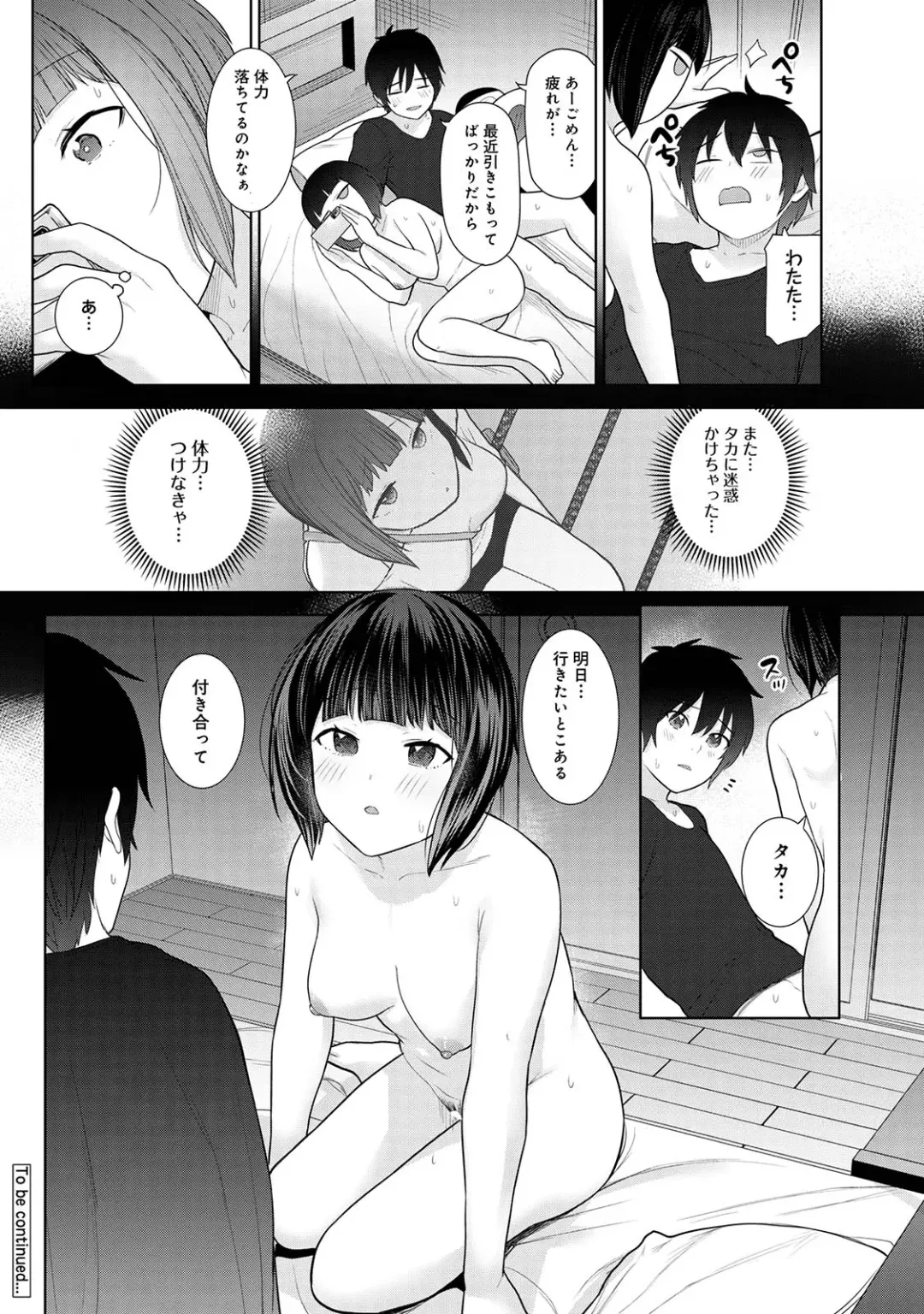 [Azuse] Kyou kara Kazoku, Soshite Koibito. 02 Fhentai - Page 56