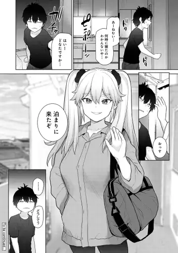 [Azuse] Kyou kara Kazoku, Soshite Koibito. 02 Fhentai - Page 108