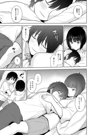 [Azuse] Kyou kara Kazoku, Soshite Koibito. 02 Fhentai - Page 15