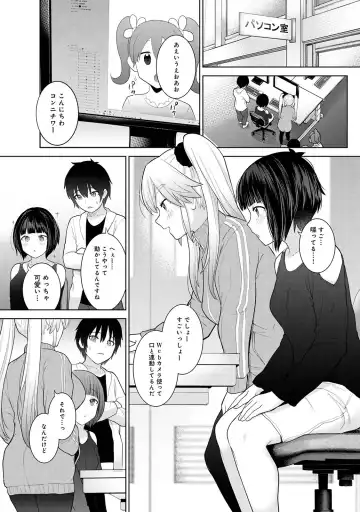 [Azuse] Kyou kara Kazoku, Soshite Koibito. 02 Fhentai - Page 33