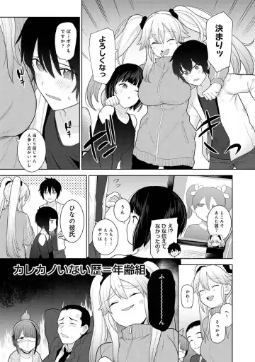 [Azuse] Kyou kara Kazoku, Soshite Koibito. 02 Fhentai - Page 35