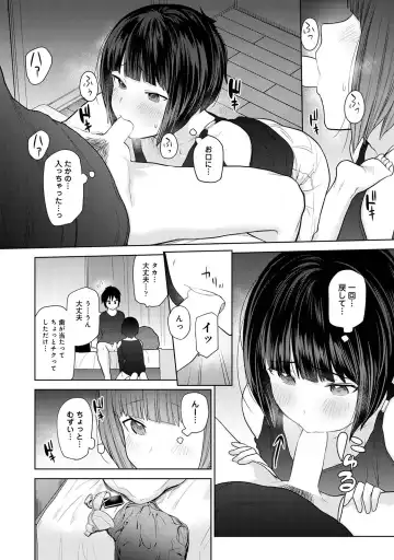 [Azuse] Kyou kara Kazoku, Soshite Koibito. 02 Fhentai - Page 46