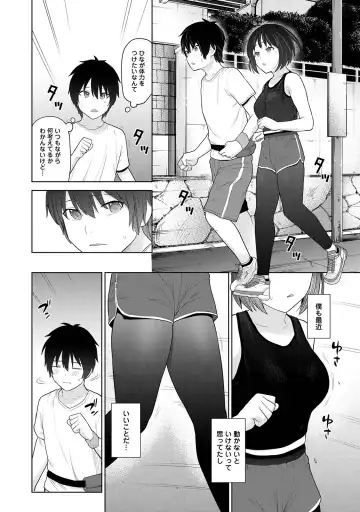[Azuse] Kyou kara Kazoku, Soshite Koibito. 02 Fhentai - Page 60