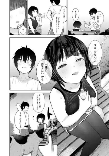 [Azuse] Kyou kara Kazoku, Soshite Koibito. 02 Fhentai - Page 62