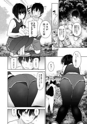 [Azuse] Kyou kara Kazoku, Soshite Koibito. 02 Fhentai - Page 64