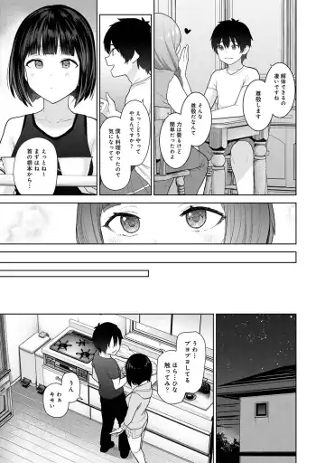 [Azuse] Kyou kara Kazoku, Soshite Koibito. 02 Fhentai - Page 87