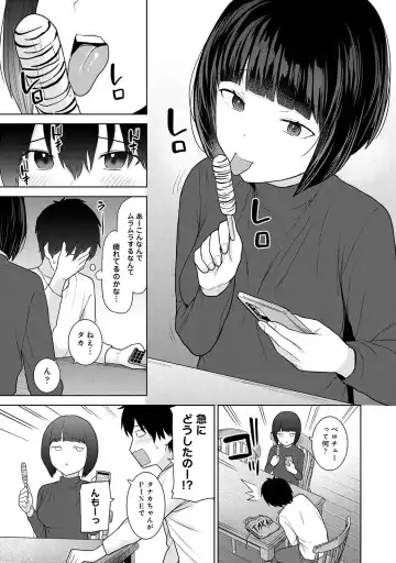[Azuse] Kyou kara Kazoku, Soshite Koibito. 04 Fhentai - Page 11