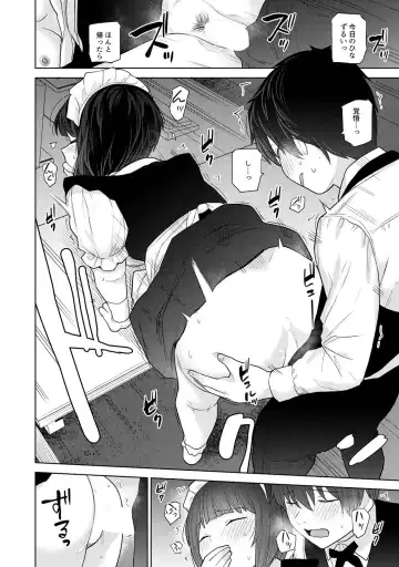 [Azuse] Kyou kara Kazoku, Soshite Koibito. 04 Fhentai - Page 110