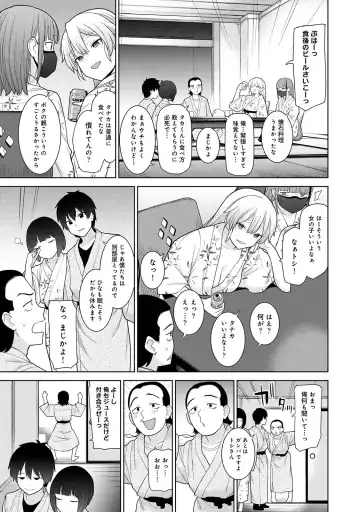 [Azuse] Kyou kara Kazoku, Soshite Koibito. 04 Fhentai - Page 41