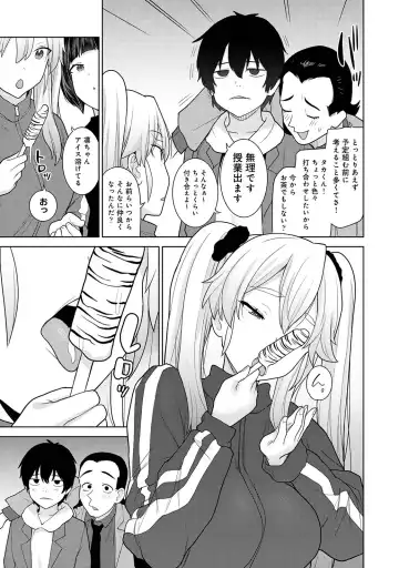 [Azuse] Kyou kara Kazoku, Soshite Koibito. 04 Fhentai - Page 7