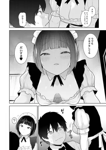 [Azuse] Kyou kara Kazoku, Soshite Koibito. 04 Fhentai - Page 96