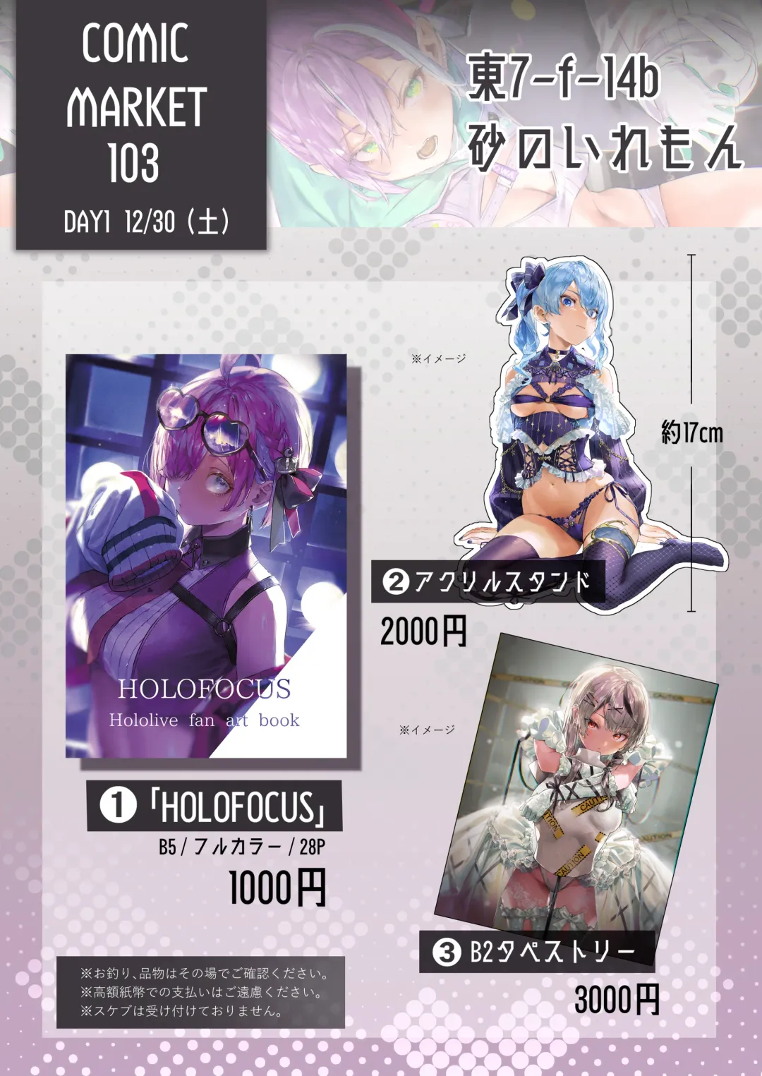 [Kuroi Suna] 黒い砂🔞 (60170970) 2024.08.17 Fhentai - Page 53