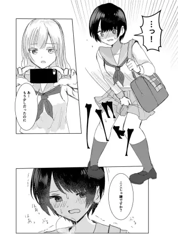 [Isoi] Kendo Shoujo no Complex2 Fhentai - Page 12