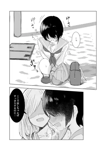 [Isoi] Kendo Shoujo no Complex2 Fhentai - Page 13