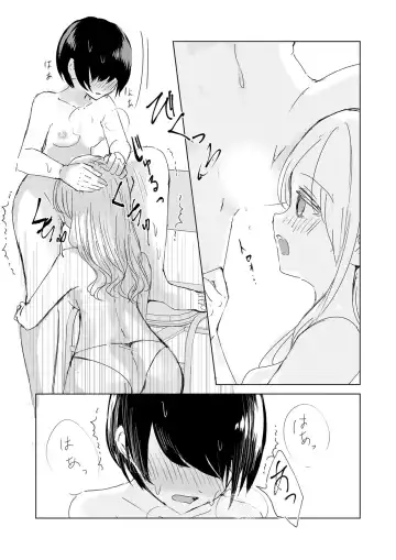 [Isoi] Kendo Shoujo no Complex2 Fhentai - Page 21