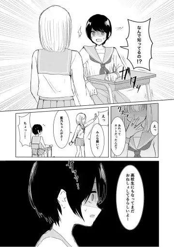 [Isoi] Kendo Shoujo no Complex2 Fhentai - Page 31