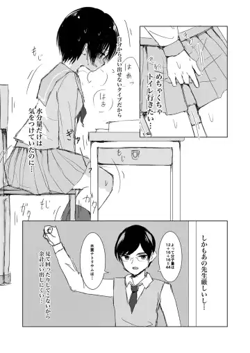 [Isoi] Kendo Shoujo no Complex2 Fhentai - Page 38