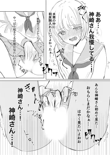 [Isoi] Kendo Shoujo no Complex2 Fhentai - Page 40